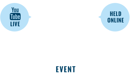 FORUM <EVENT>ダイバーシティの最前線を知り、「これからの働き方」を考える、オンラインフォーラム